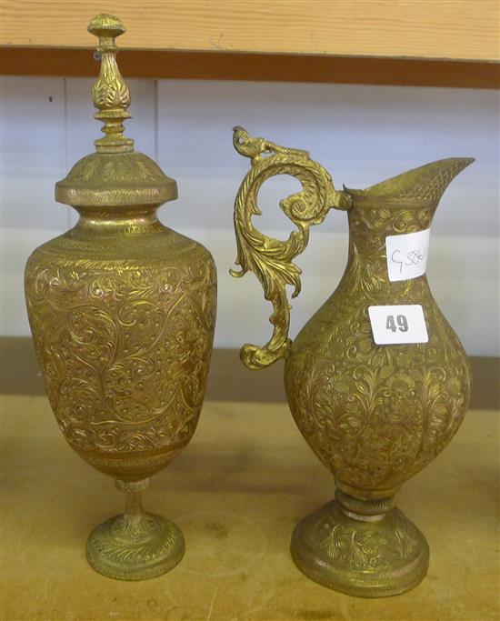 2 Persian brass ewers